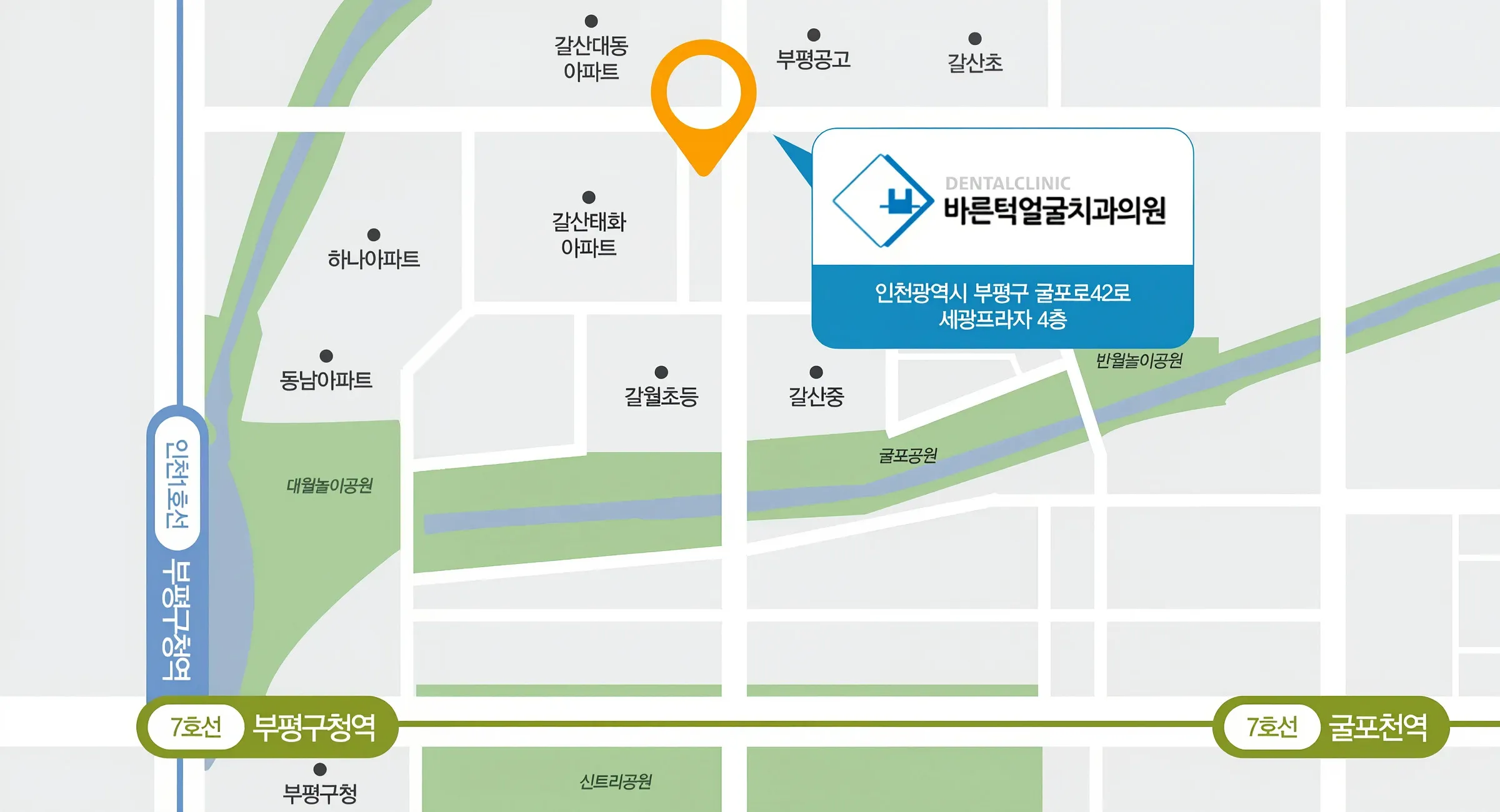 바른턱얼굴치과의원 위치 안내 지도
