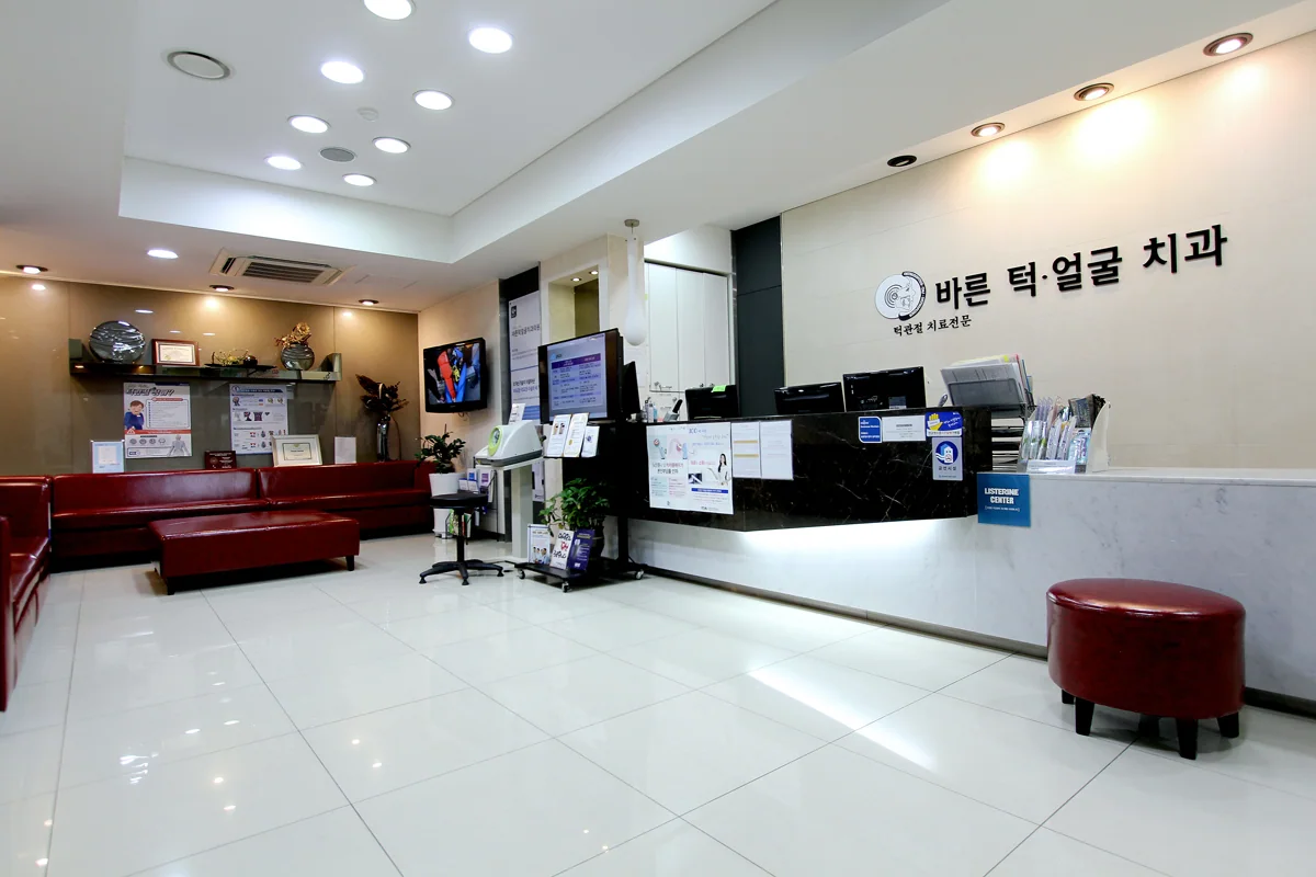 바른턱얼굴치과의원 대기실